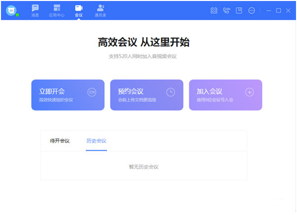 �ٶ��������ܹ���̨ V6.3.12.4�ٷ���