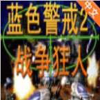 ��ɫ����2ս������