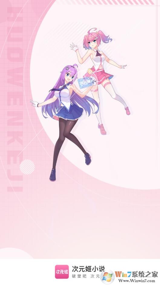 ��Ԫ�����С˵