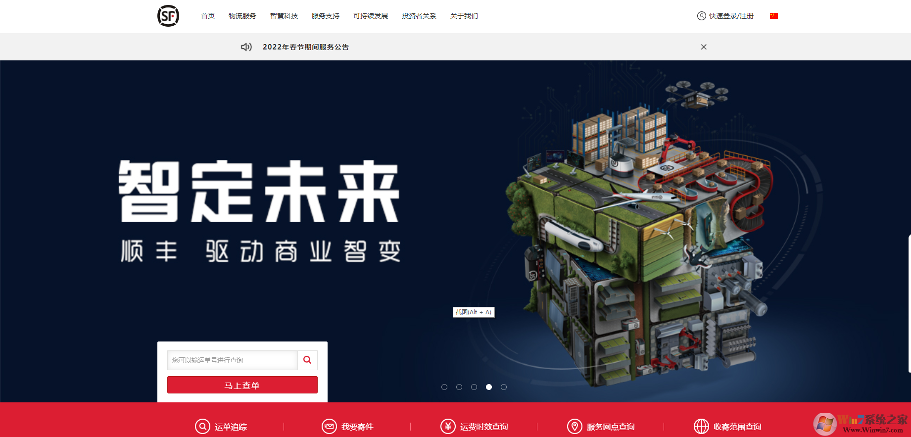 ˳�����½���� 