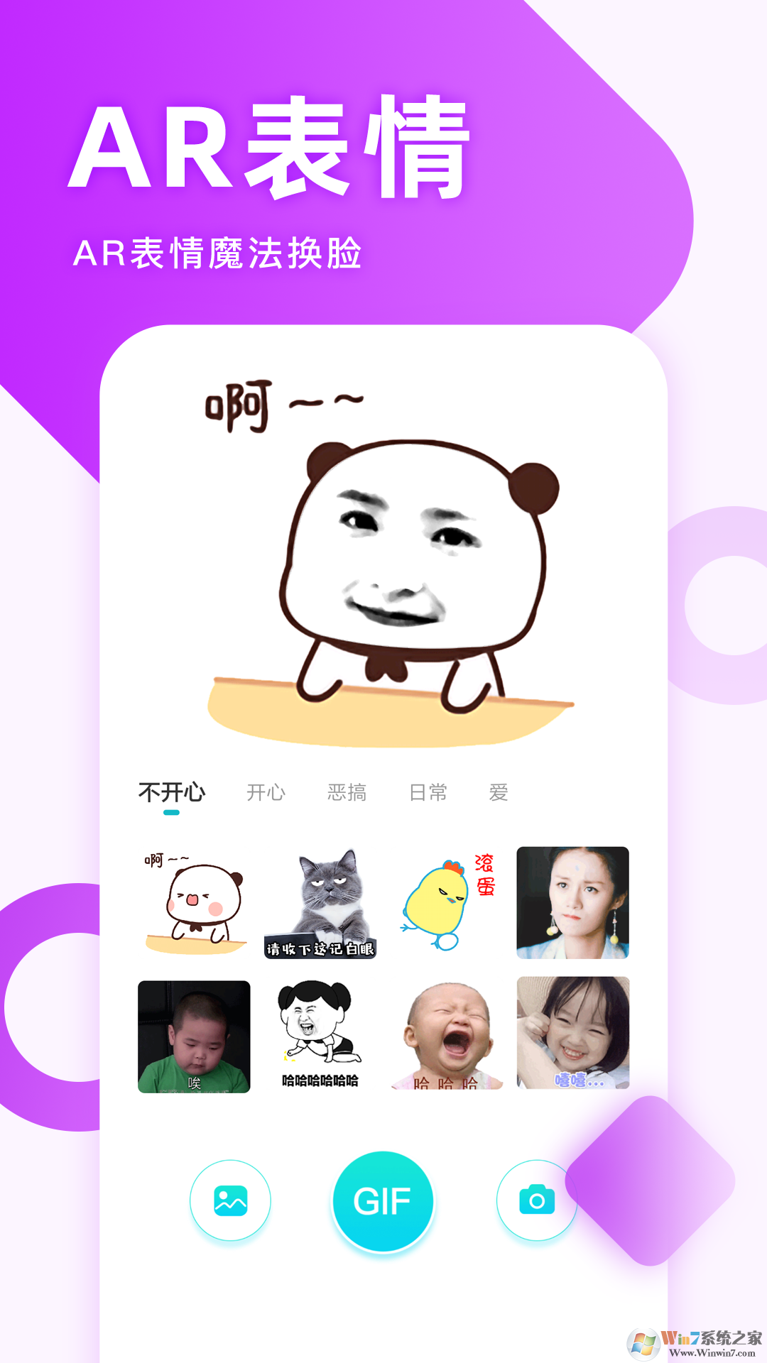 章鱼中文输入法APP