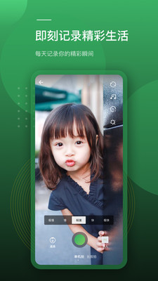 蛙跳短视频平台