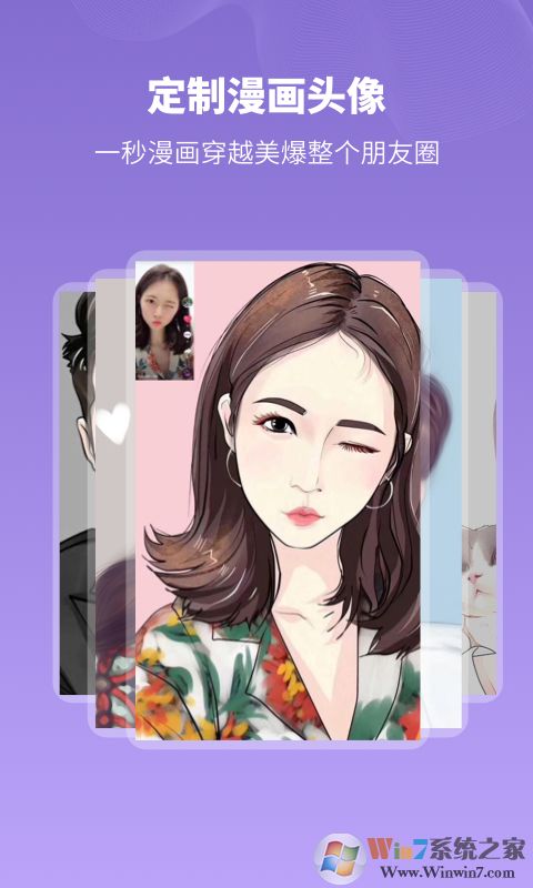 头像馆手绘卡通头像