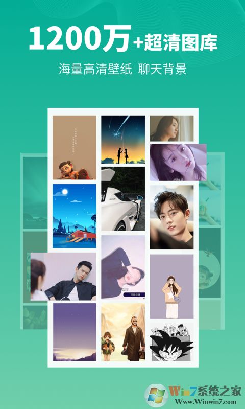 头像馆手绘卡通头像