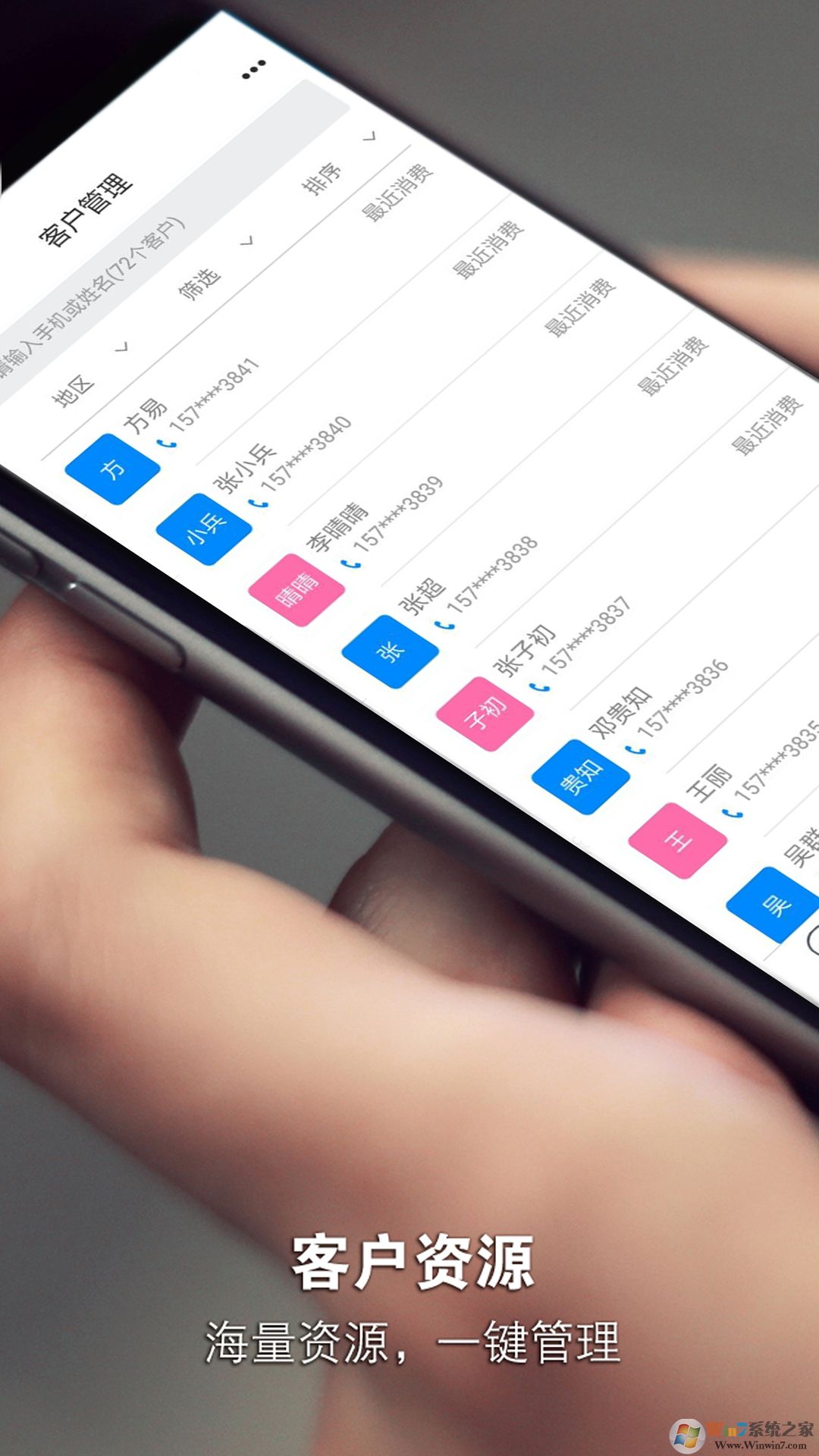 安客宝(原服务赚钱)