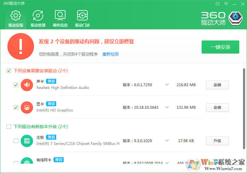 360������ʦ(Ӳ����������)