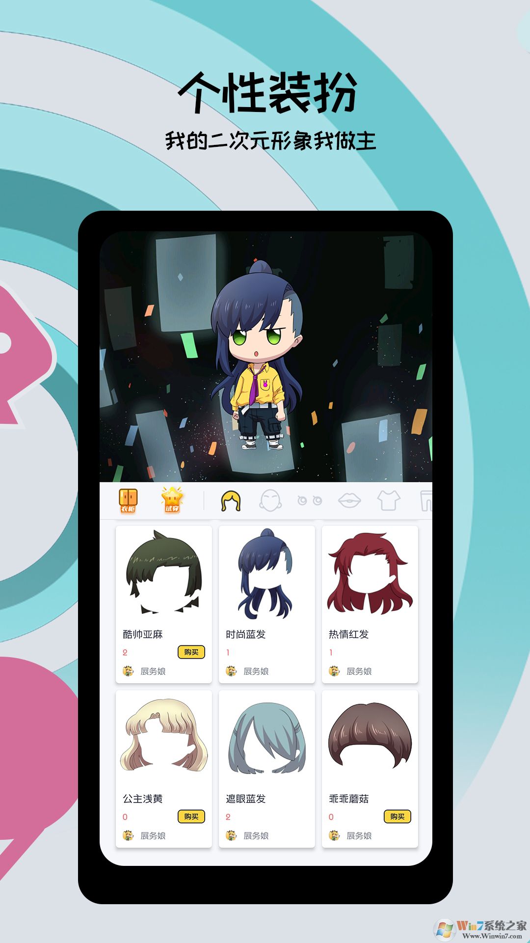 喵特漫展交流社区