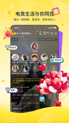 比夫电竞服务平台