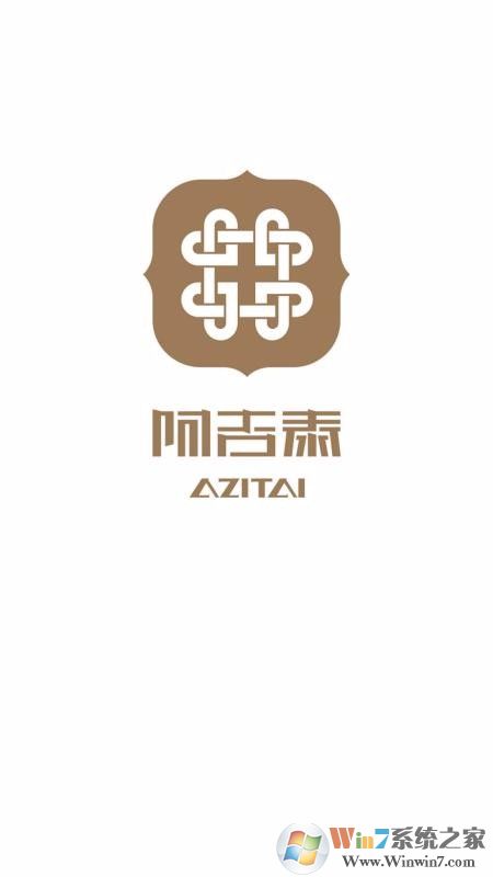 阿吉泰APP