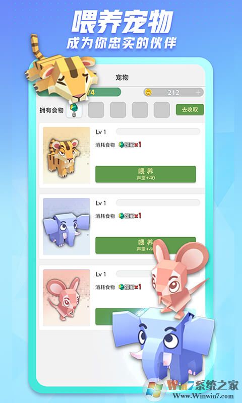 派派同城交友软件