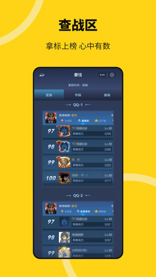 猴子分身多开工具