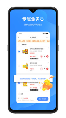 ƴ���˲ɹ�ƽ̨