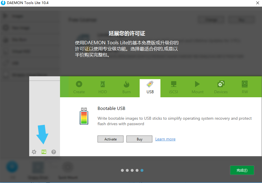 DAEMON Tools Lite(�����������) V11.0.0.1946���İ�