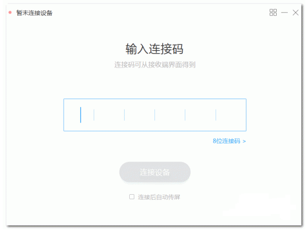 MAXHUB��������Զ�̻��� V3.13.6.150�ٷ���