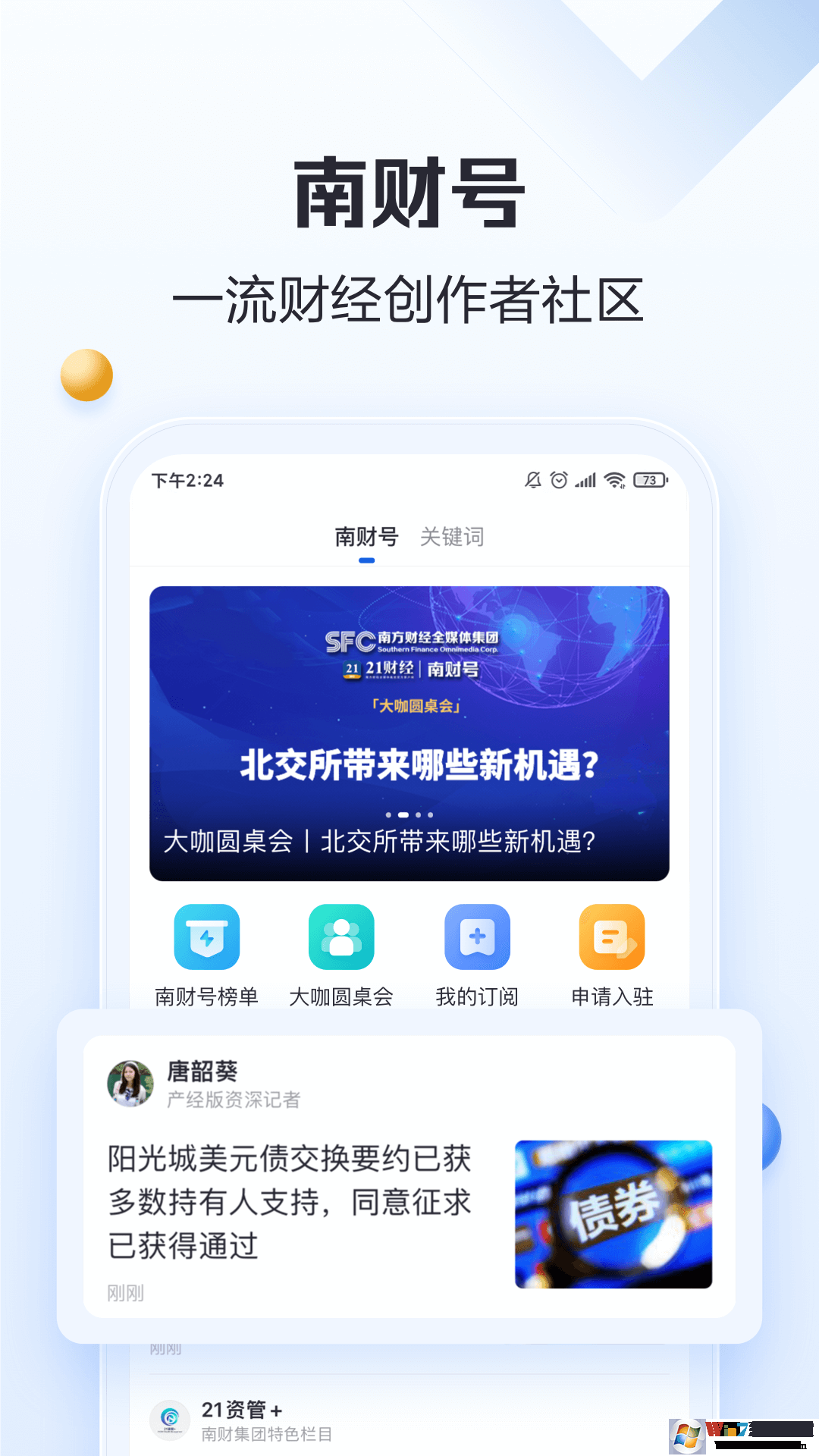 21�ƾ��ֻ��ͻ���