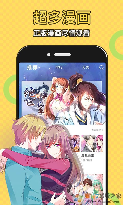 太二漫画免费版