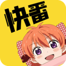 快番漫画阅读软件 V1.2.0安卓版