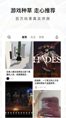 Jump(Switch游戏社区)