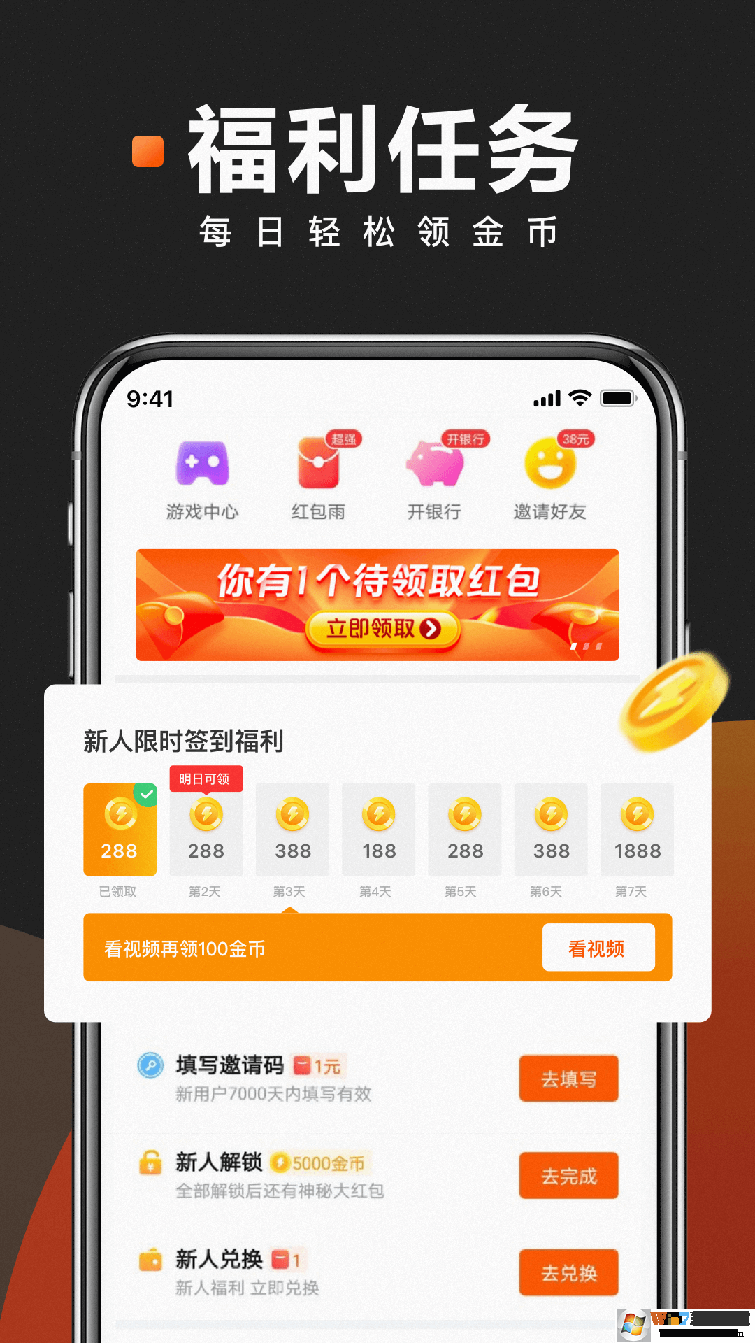 快看点新闻资讯