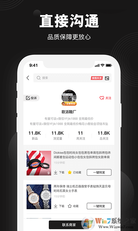 毒鞋社买鞋平台