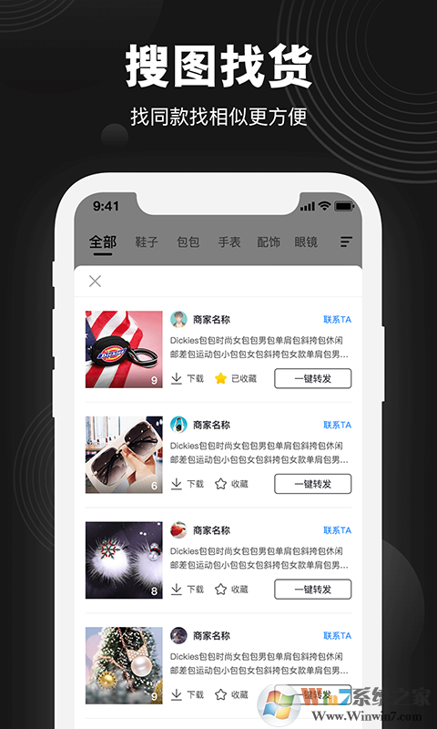 毒鞋社买鞋平台