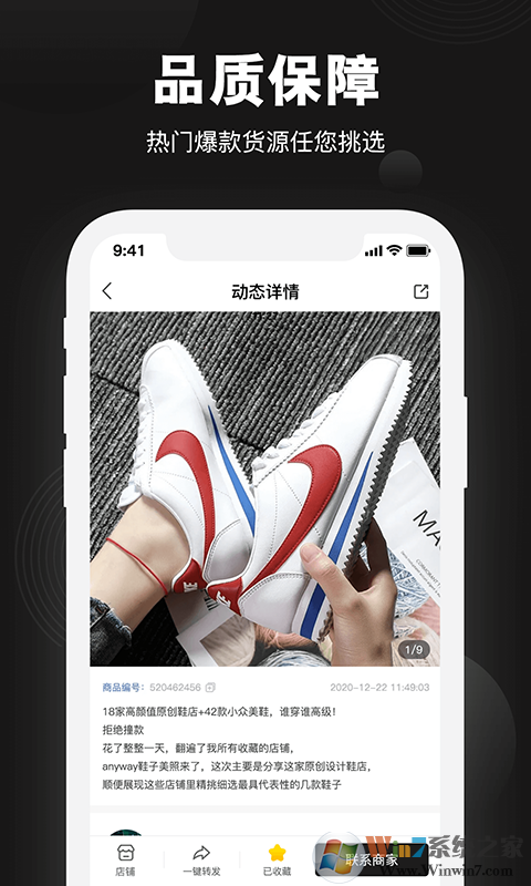 毒鞋社买鞋平台