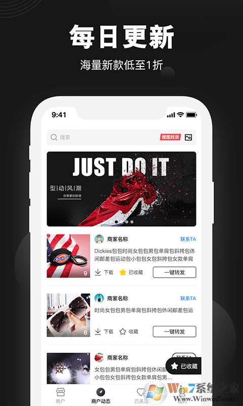 毒鞋社买鞋平台