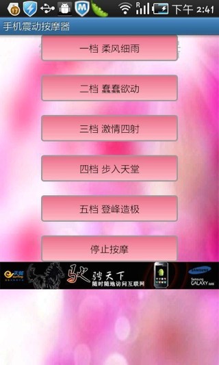 �ֻ�����(��Ħ��) 