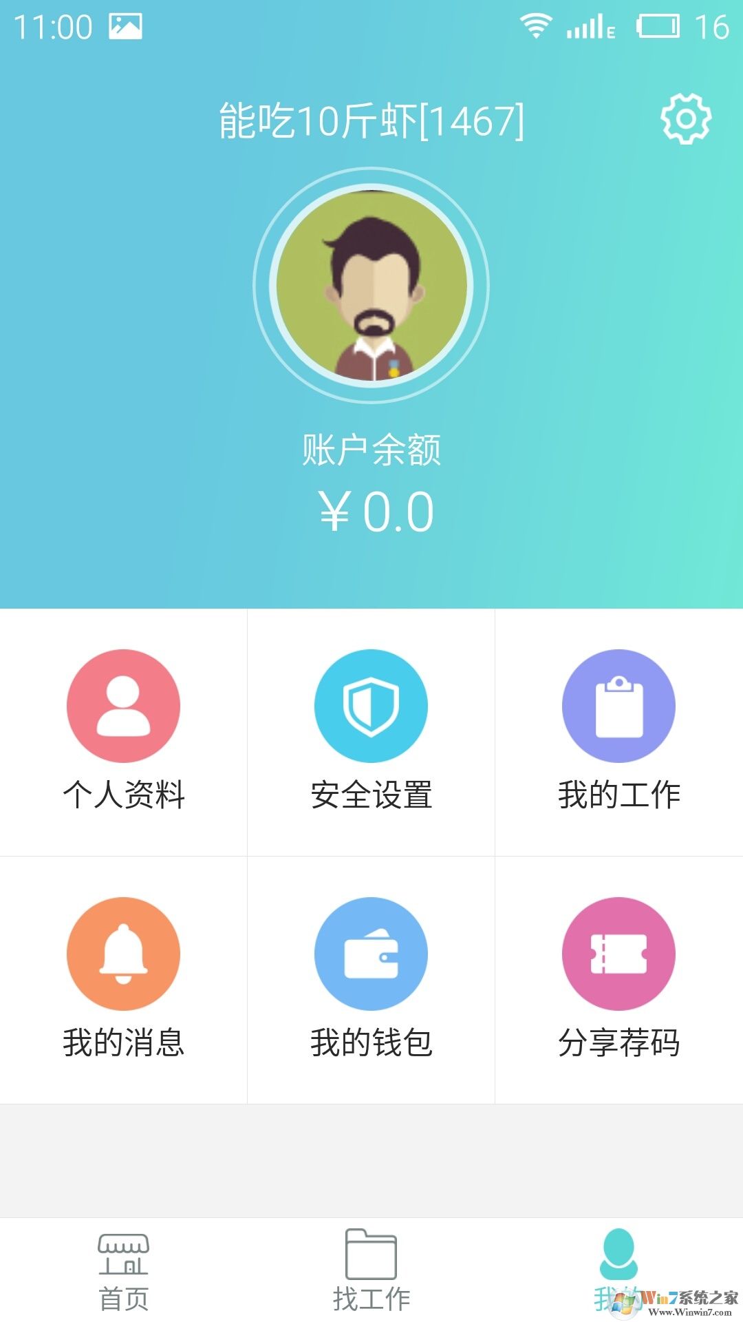 �Խ��ƿͷ���������ƽ̨