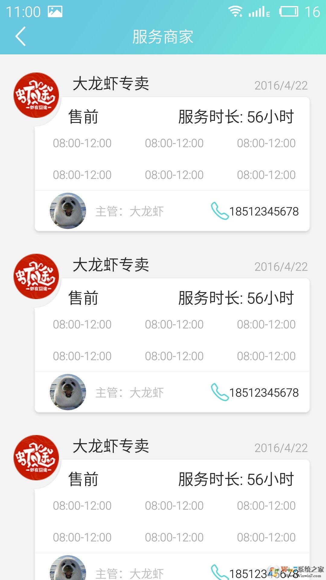 �Խ��ƿͷ���������ƽ̨