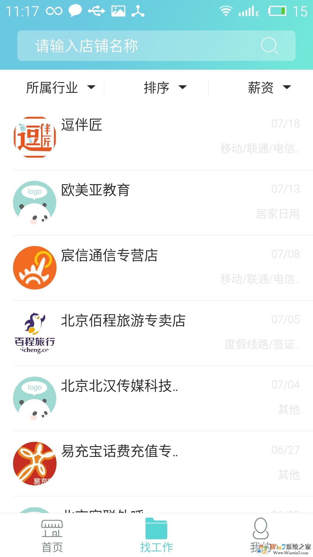 �Խ��ƿͷ���������ƽ̨