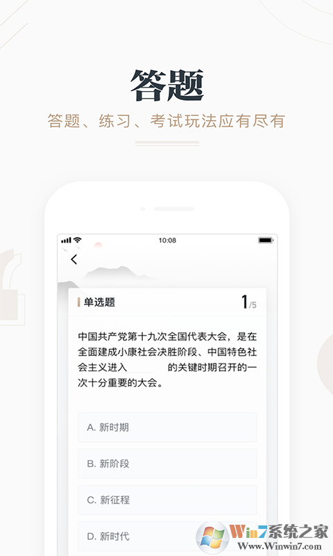 ѧϰǿ��ѧϰƽ̨