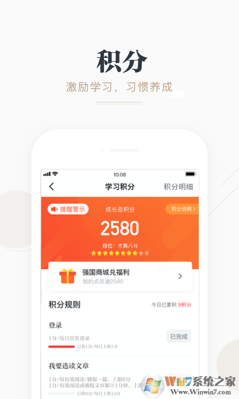 ѧϰǿ��ѧϰƽ̨