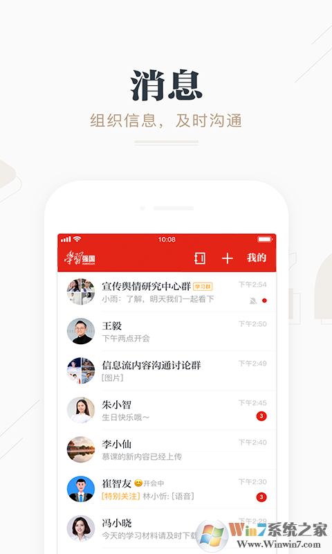 ѧϰǿ��ѧϰƽ̨