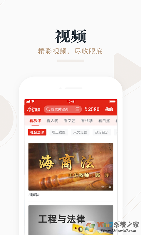 ѧϰǿ��ѧϰƽ̨