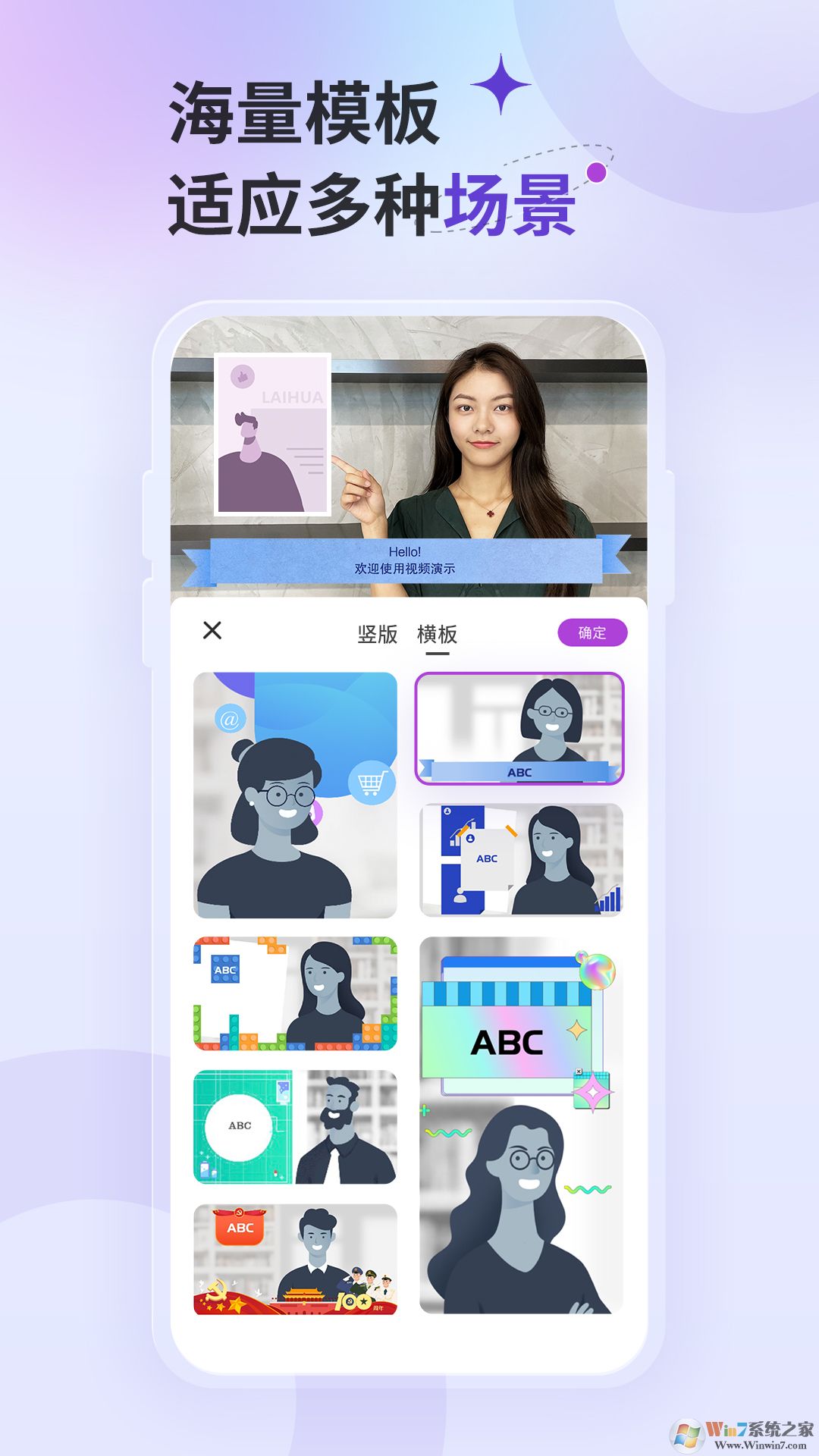 来画视频演示工具