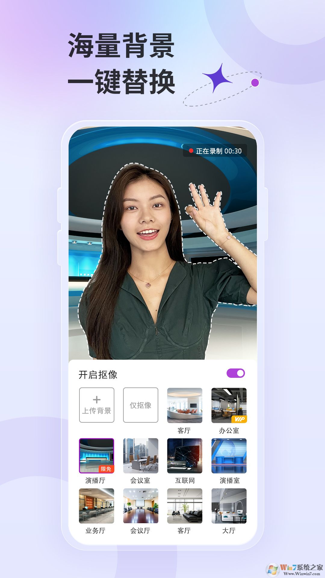 来画视频演示工具