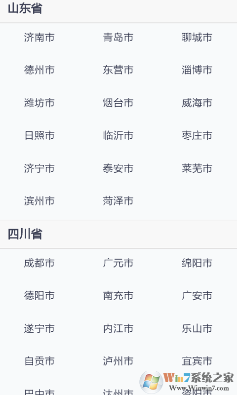 �����籣��ѯ 