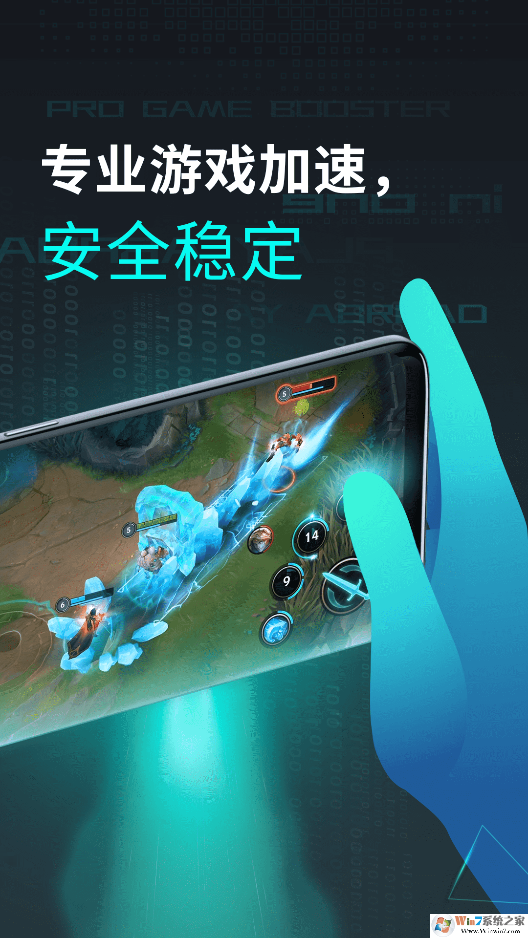 ³��ʦ��Ϸ����APP