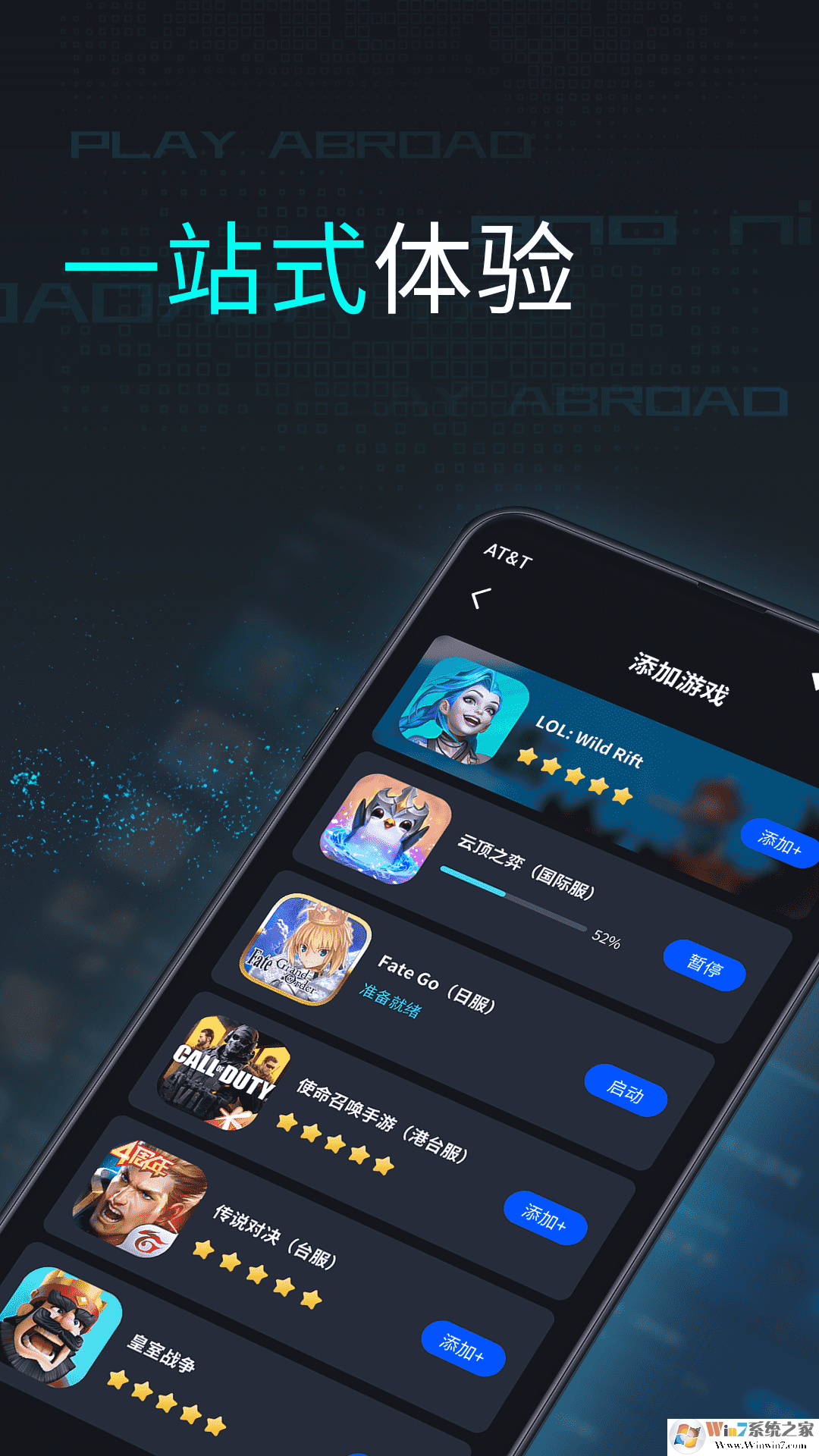 ³��ʦ��Ϸ����APP