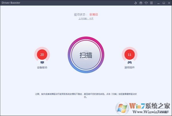 Driver Booster����������