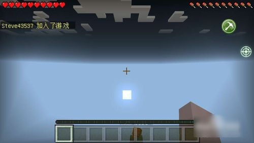 快吧我的世界盒子手机版下载