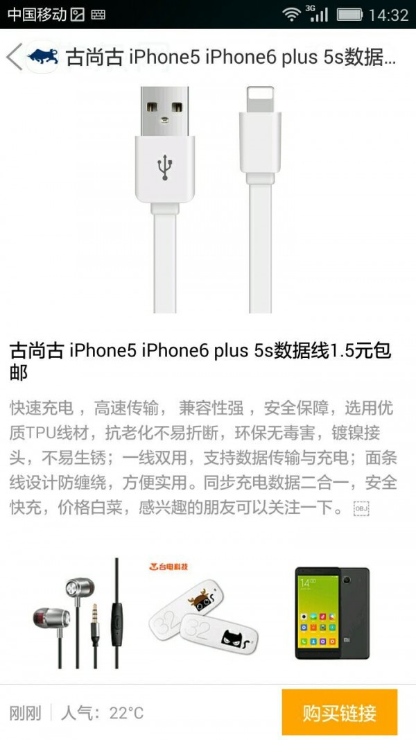 牛杂网手机客户端