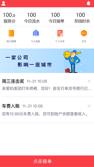 诸葛开锁 诸葛开锁