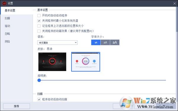 ������������(Driver Booster)