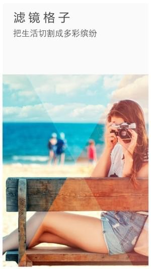 理理相册APP专业版