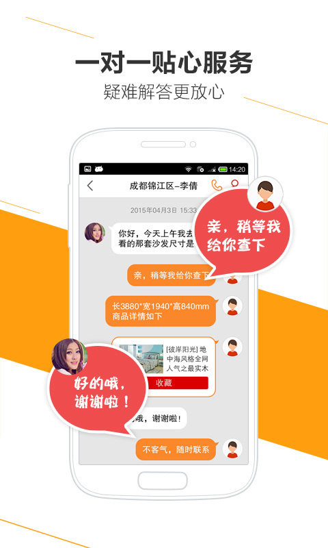 美乐乐家具网上商城