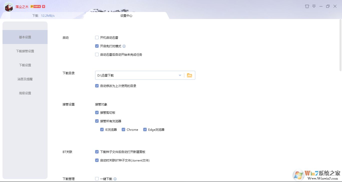 Ѹ��X�����