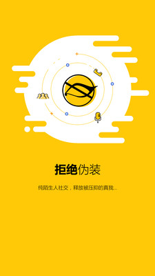 闲蛋(二手交易)