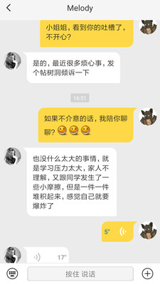 闲蛋(二手交易)